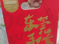 -佳佳美·囍悦水乡