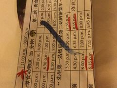 -清迈夜间动物园