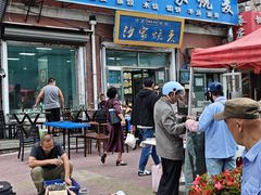 -北三沙家烧麦(北头道街店)