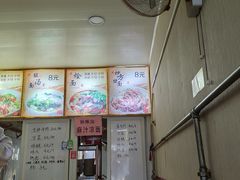-樊记老面(铁塔寺小区店)