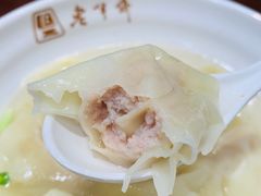 -老半斋(福州路店)