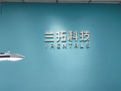 -兰拓相机租赁·二手(杭州店)