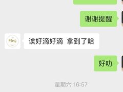 -胖爸爸烘焙工作室(平湖家居店)