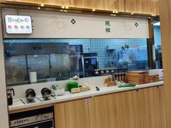 自助取餐区-袁记云饺(南门口店)