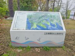 -三岔湖景区