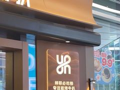 -一沙一城·岩烤牛扒(深圳首店)