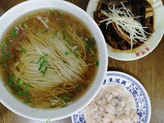 -朱洪元苏式面馆(绿宝广场店)