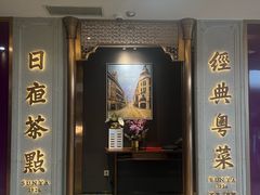 -新雅(丰盛里店)
