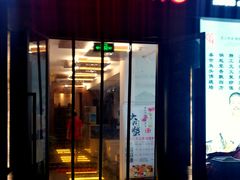 门面-食神鱼头佛跳墙(百子湾旗舰店)