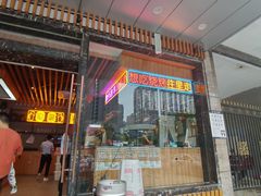 -庆峰龙虾烧烤(合肥一店)