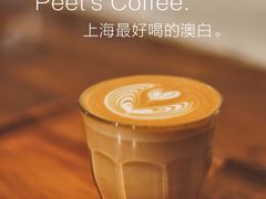 -Peet's 皮爷咖啡(东湖路手作店)