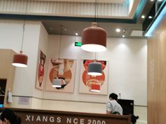 大堂-阿香米线(深业上城店)