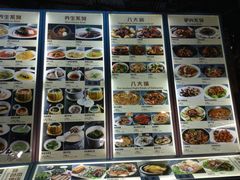 菜单-红栌温泉山庄生态美食餐厅