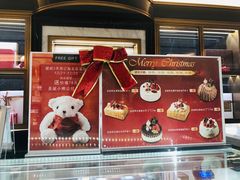 -布歌东京(德基BHG店)