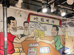 -英雄故事地摊烤肉(马驹桥店)