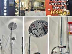 -闽龙广场
