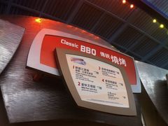-彗星餐厅(香港迪士尼乐园)