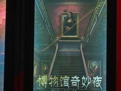 -Xcape异时刻密室逃脱魔法互动(瑞虹天地太阳宫店)