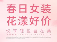 -万达广场(福州金融街店)