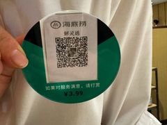 -海底捞火锅(银泰中心店)