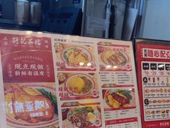 -孖记茶档·热腾茶餐(荔湾领展广场店)