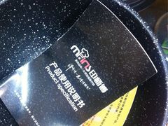-西塔果品超市