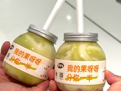 -果呀呀(国金街店)