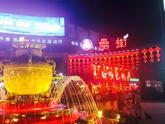 -阿胖龙虾(罍街店)