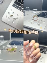 -灵彩珠宝(朗香街店)