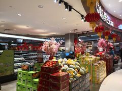 零售区-盒马鲜生(金桥国际广场店)