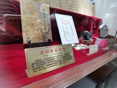 -老厨家(友谊路总店)