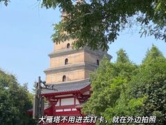 -西安城墙·碑林历史文化景区