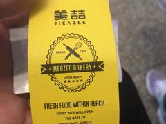 -美喆西饼(广州南站店)
