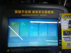 -超鹿运动(五四路恒力城店)