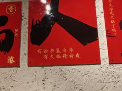 -三个四川人火锅(华联商厦店)