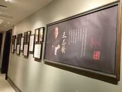 -老太原菜馆(南宫店)