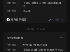 -海马体照相馆(北京大族广场店)