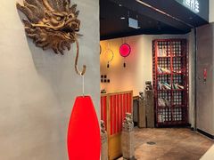 -和府捞面(东直门银座店)