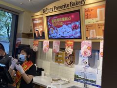 -味多美蛋糕(西安门店)