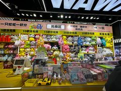 -娃娃集合营(上海闵行天街店)