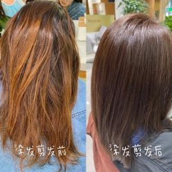 -CARR SALON