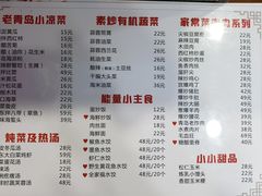 -来之顺海鲜菜馆·青岛菜(栈桥店)