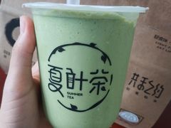 抹茶冰沙-夏叶茶(大光明店)