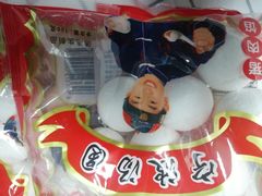 -环球超市(黄兴店)