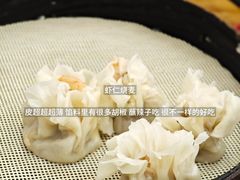 -海汇源老烧麦店(东大街总店)