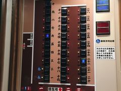 -一兰拉面(新宿中央东口店)