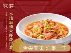 -吕氏焗小鲜•海鲜青岛菜(总店)