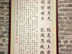 -黄祥华养生堂·炖汤·营养蒸饭(岭南天地店)