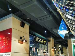 -十六蒲(桂林路店)