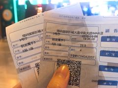 -博纳国际影城IMAX(中央大道店)